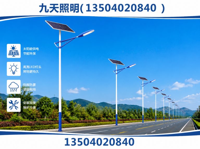 浑南区市政亮化展示图