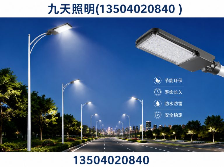 浑南区户外照明工程展示图