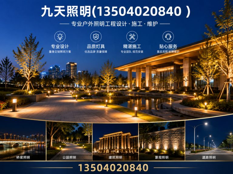 浑南区LED路灯展示图